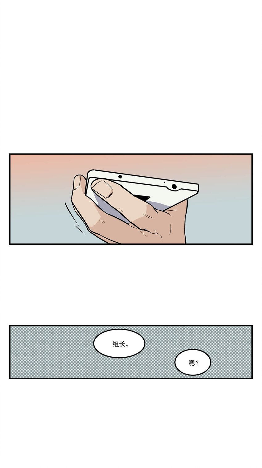 第74话 --第74话