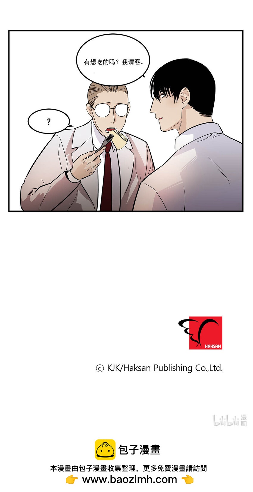 第74话 --第74话