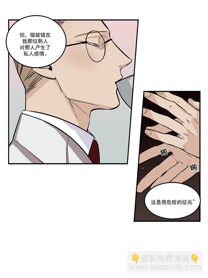第74话 --第74话