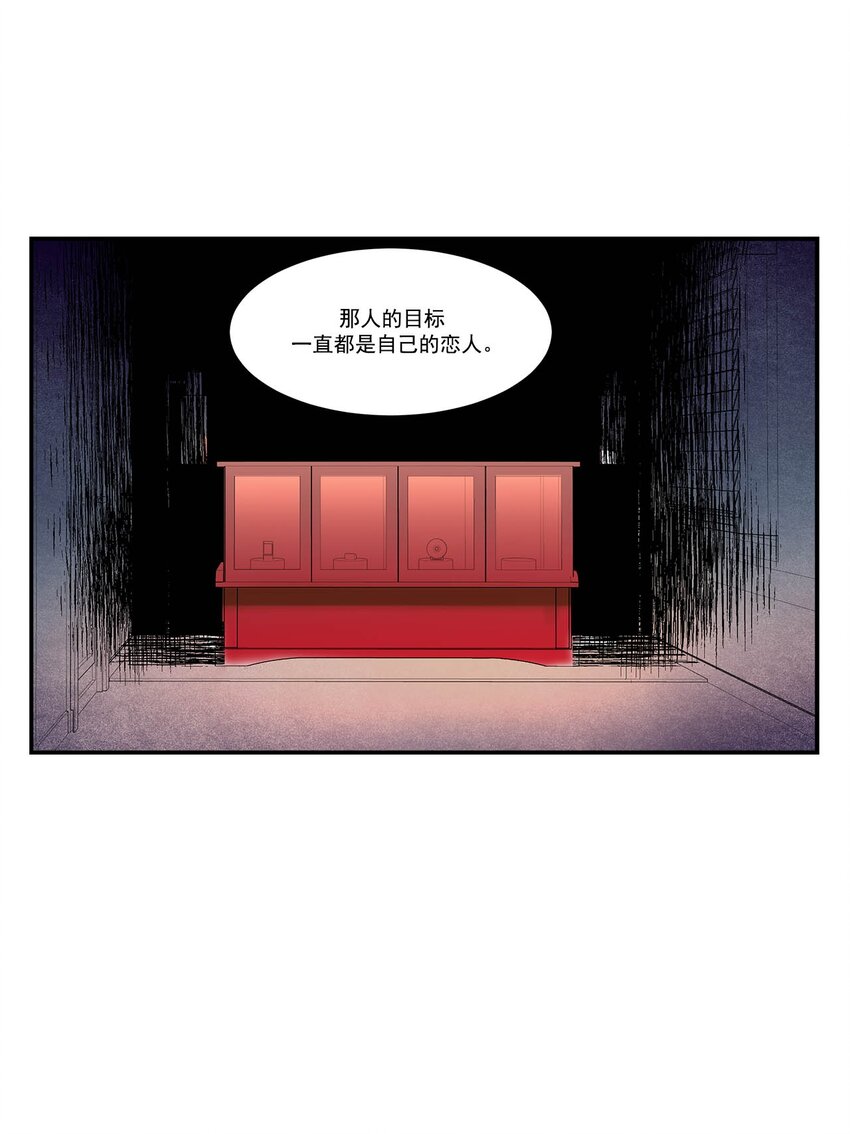 第74话 --第74话