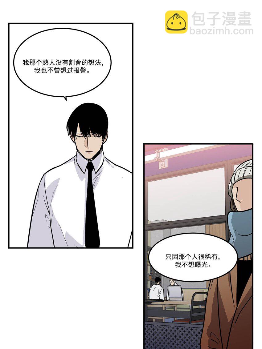 第74话 --第74话