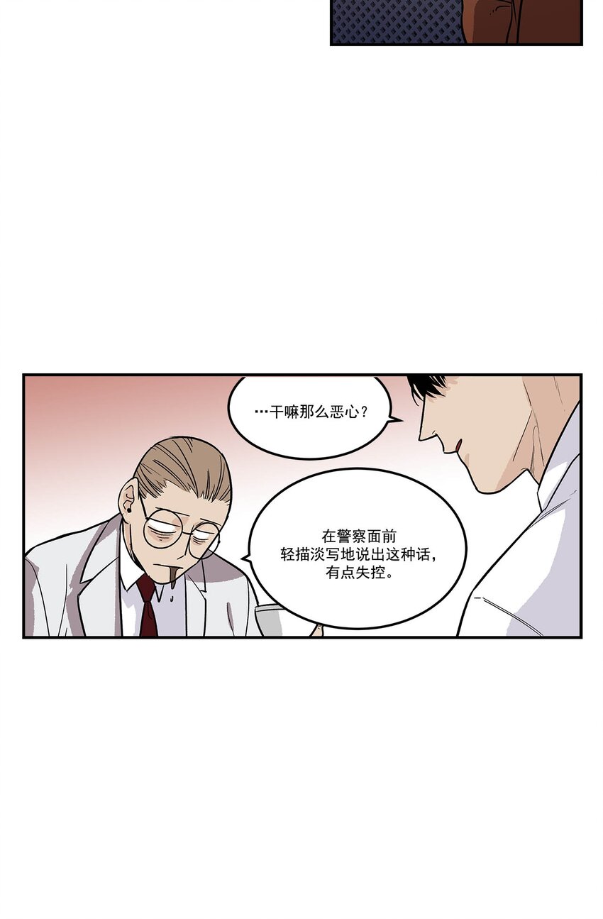 第74话 --第74话