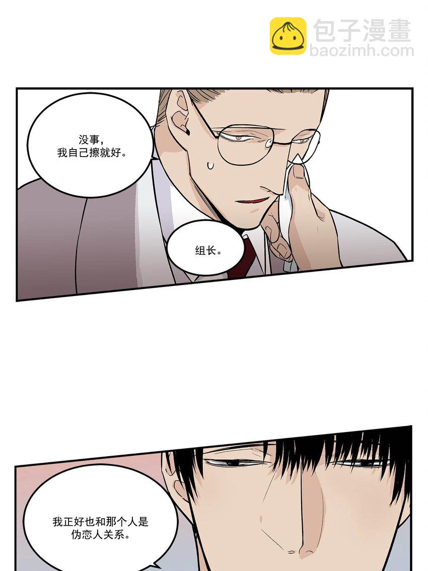 第74话 --第74话