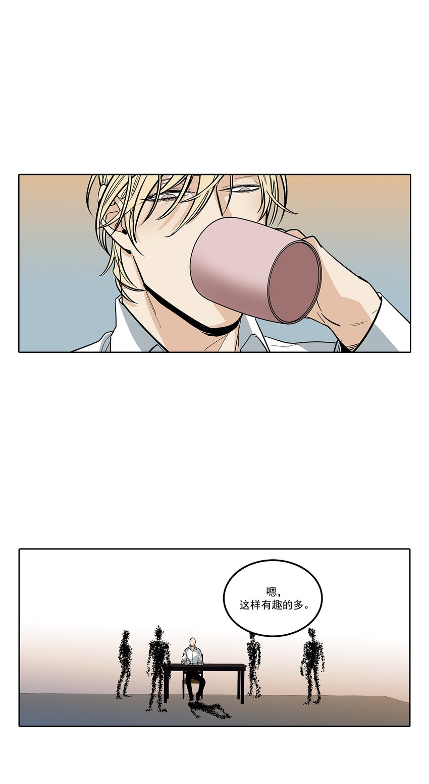 第76话 --第76话