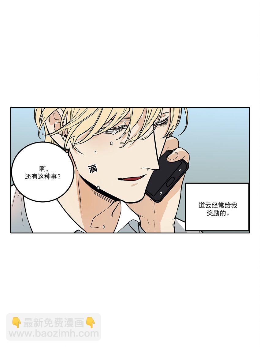 第76话 --第76话