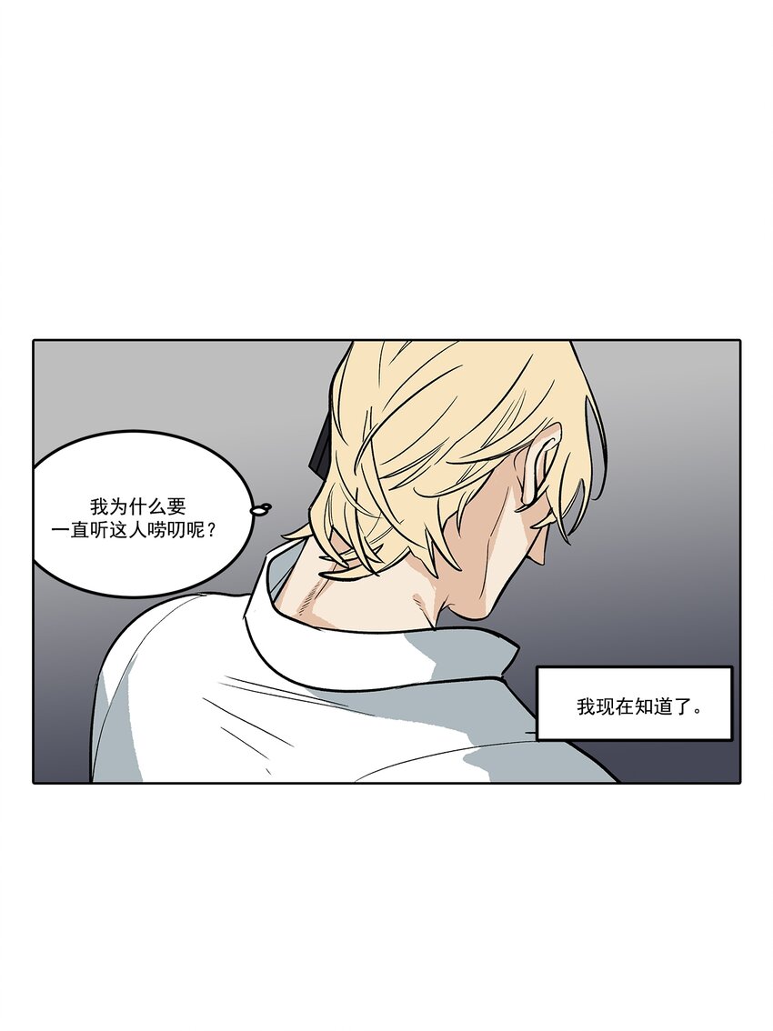 第76话 --第76话