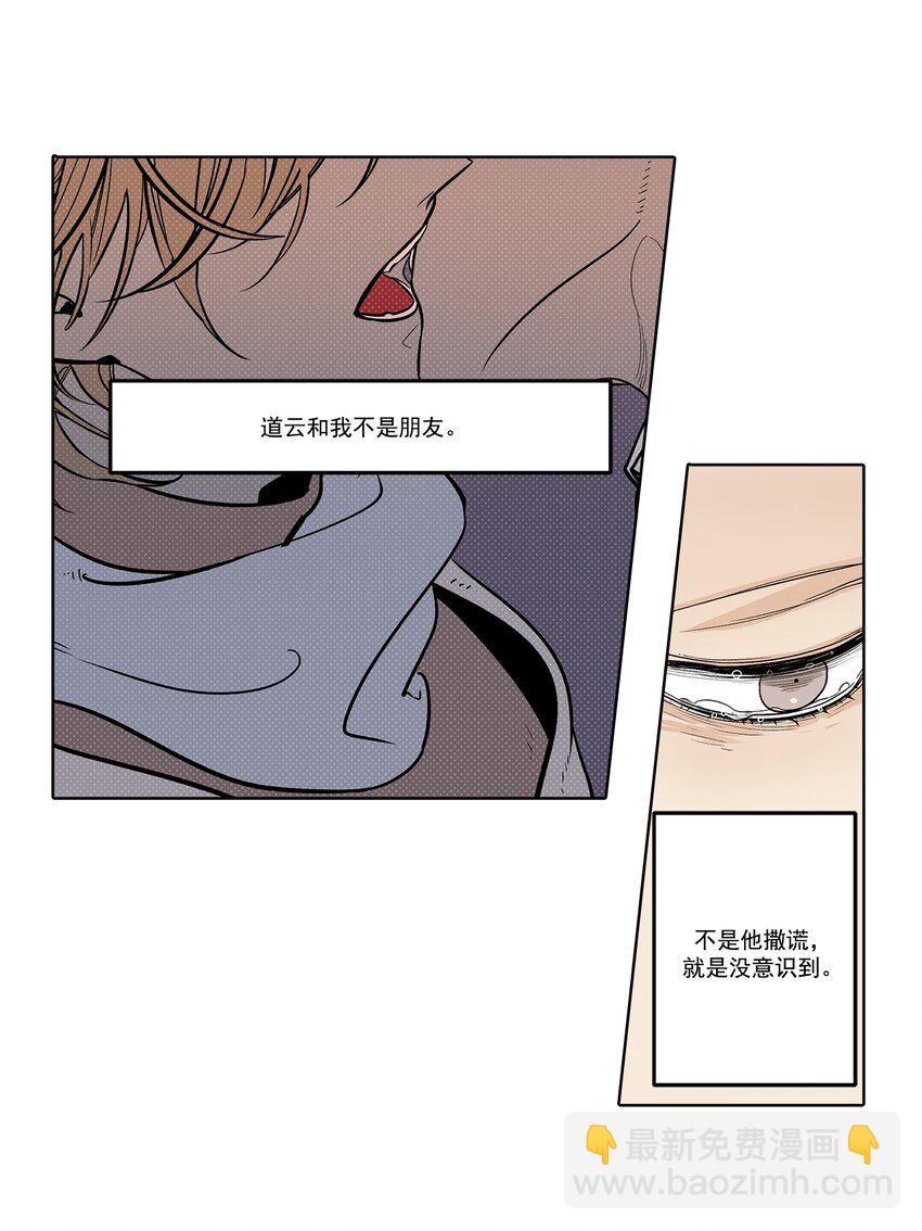 第76话 --第76话