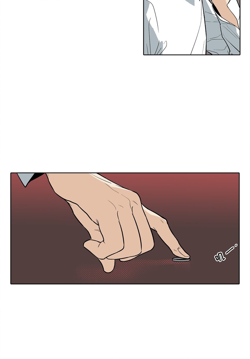 第76话 --第76话