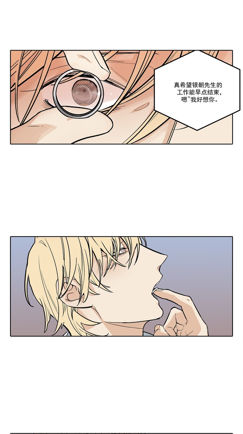 第76话 --第76话
