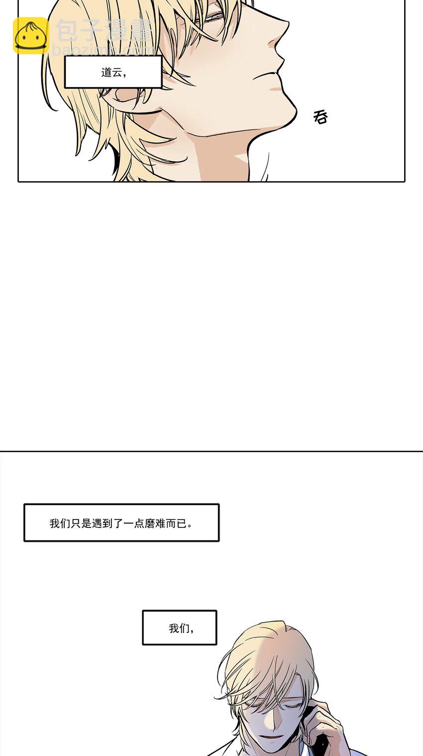 第76话 --第76话