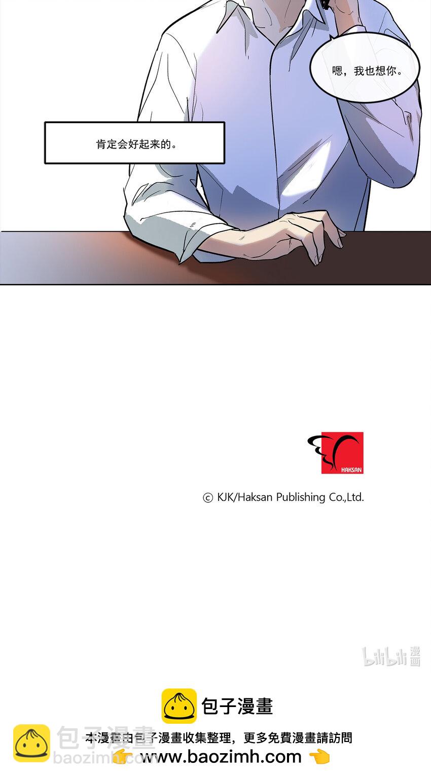 第76话 --第76话