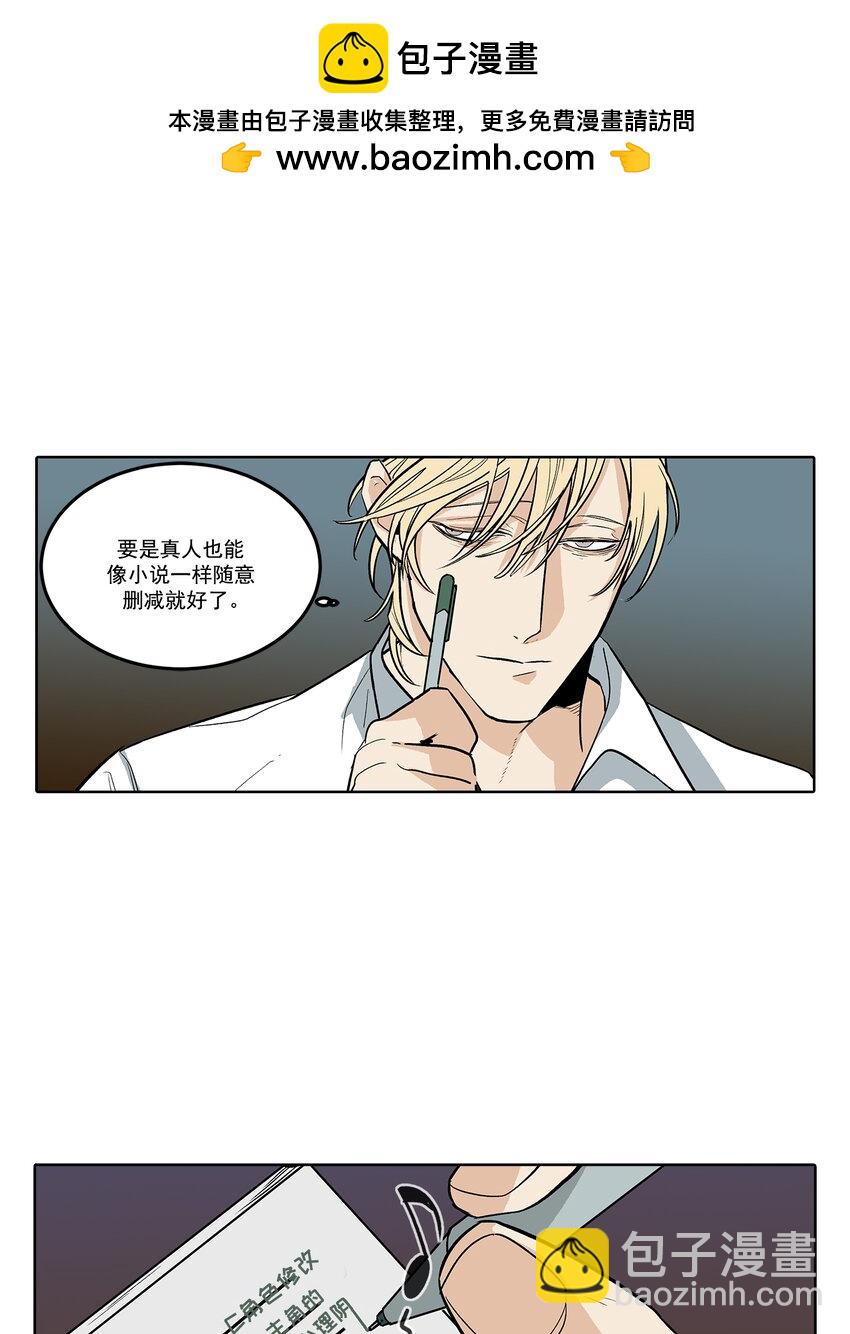 第76话 --第76话