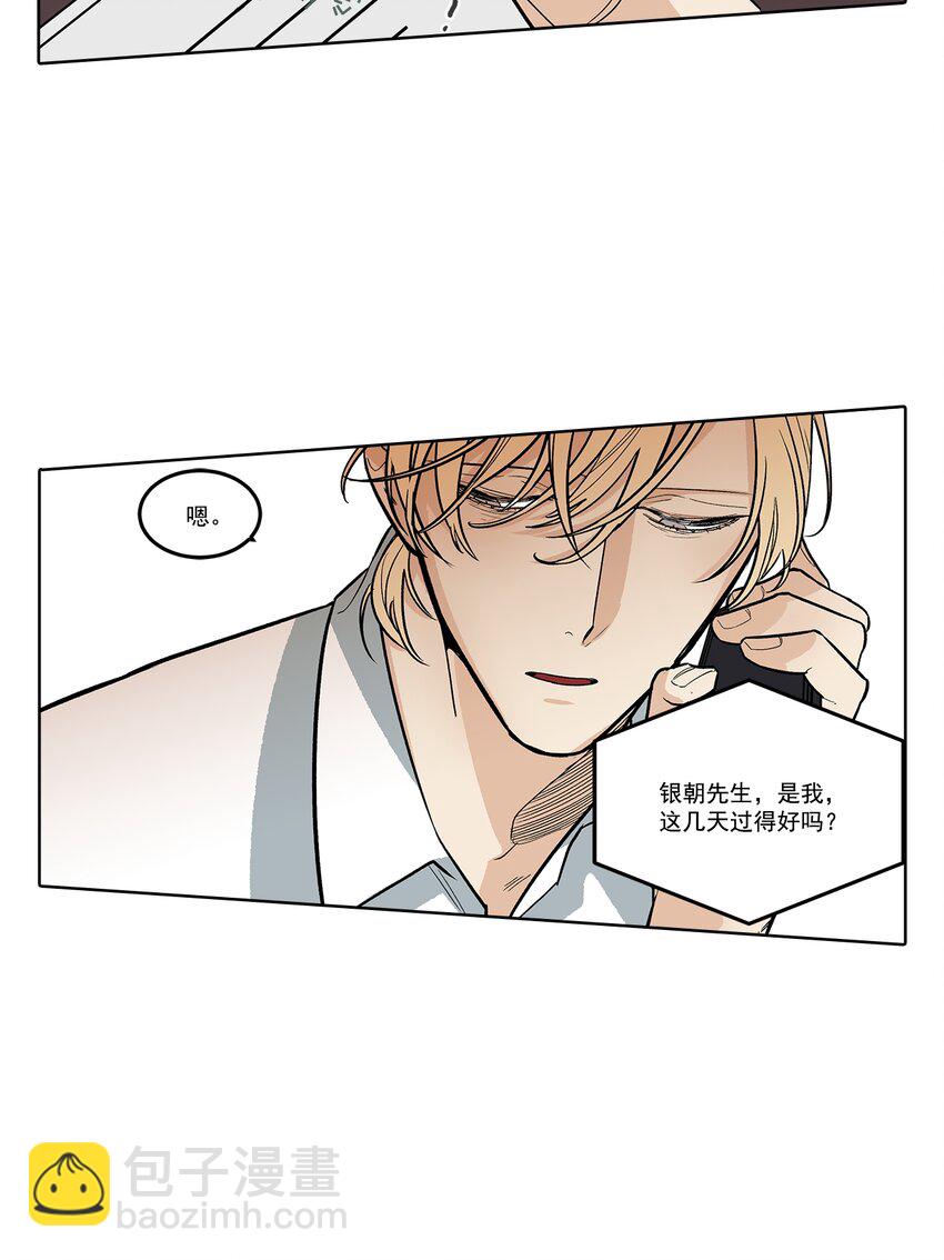 第76话 --第76话