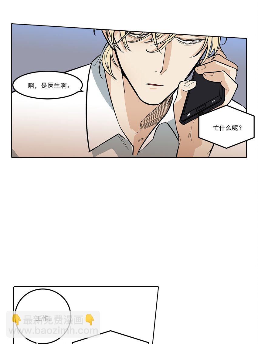 第76话 --第76话