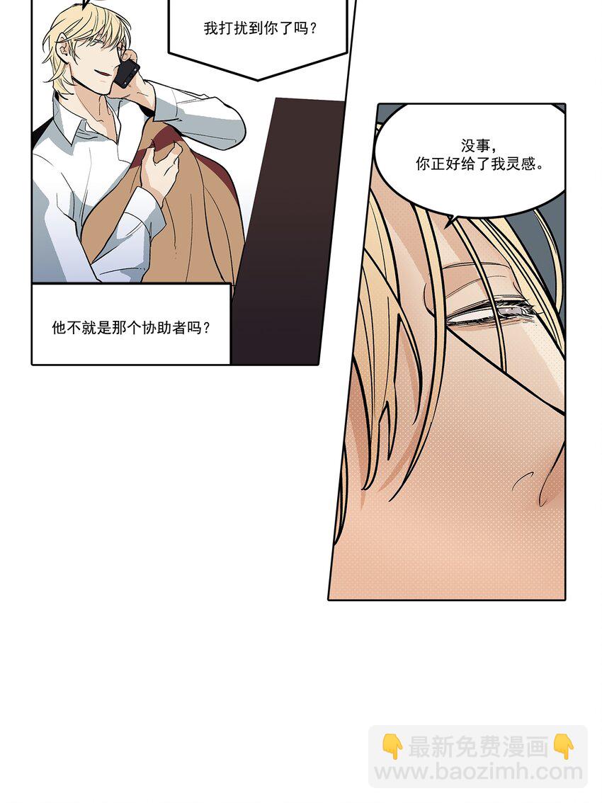 第76话 --第76话