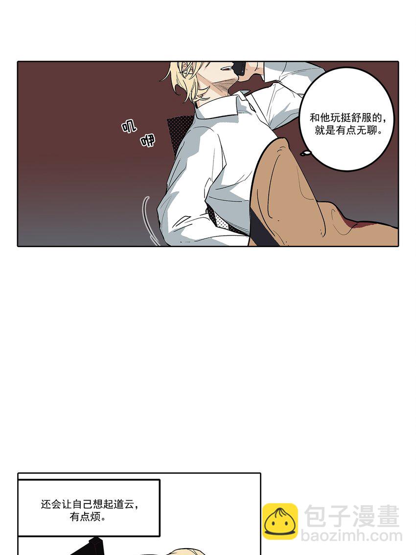 第76话 --第76话