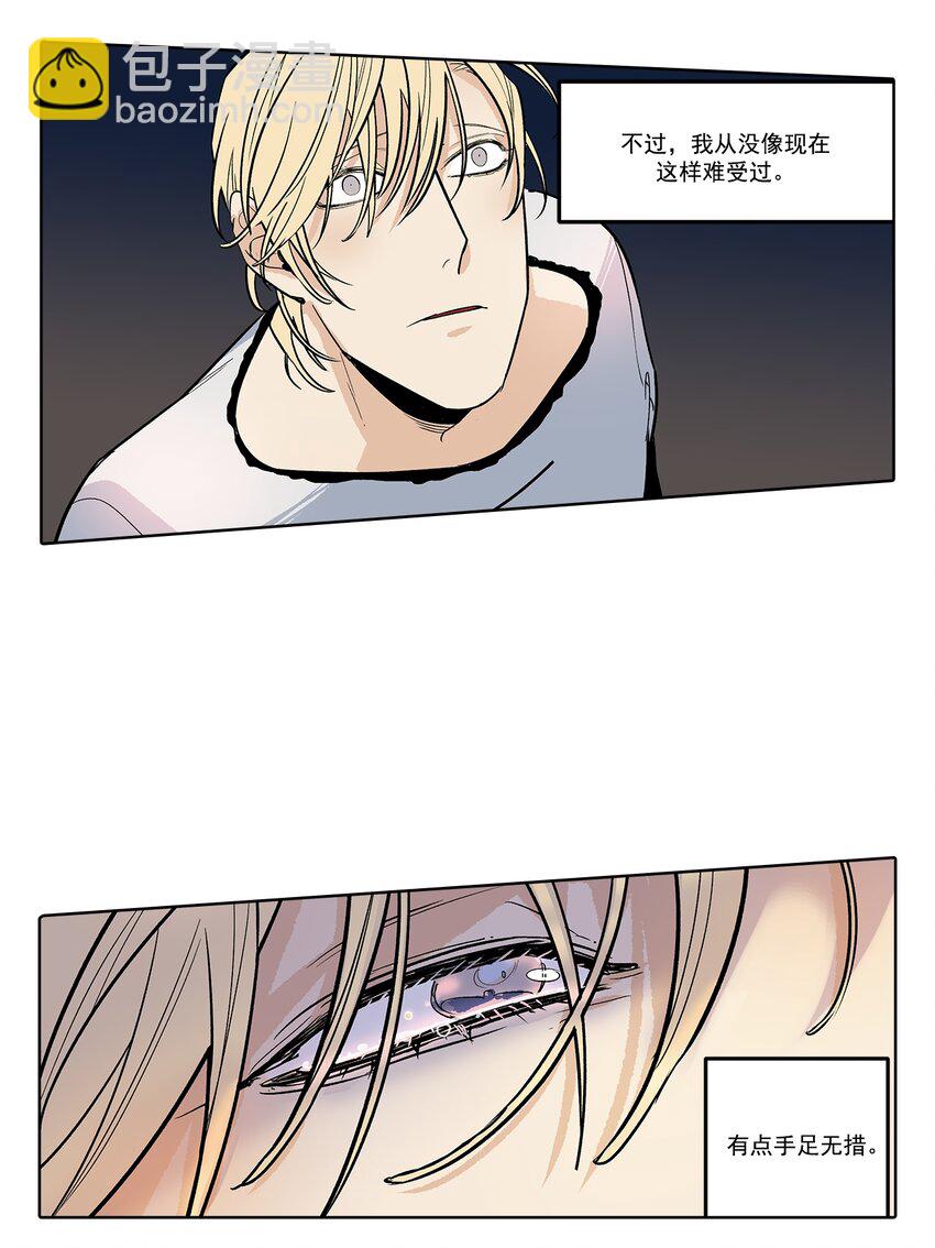 第76话 --第76话