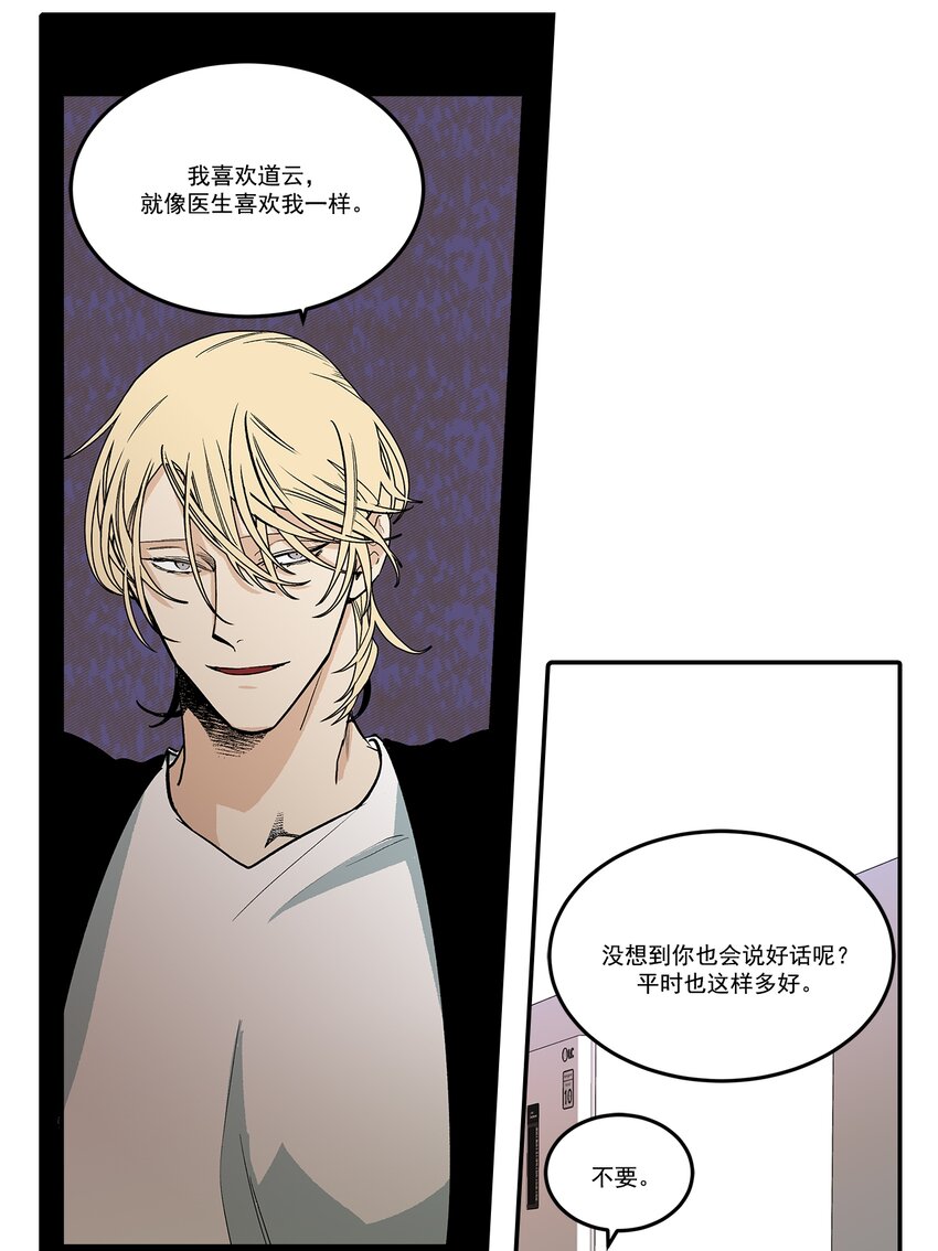 第78话 --第78话