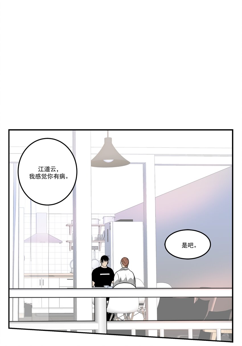 第78话 --第78话