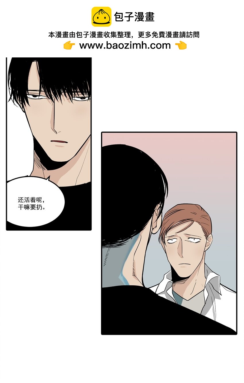 第78话 --第78话