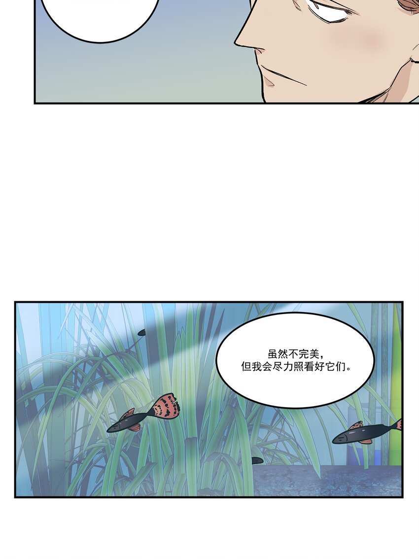 第78话 --第78话