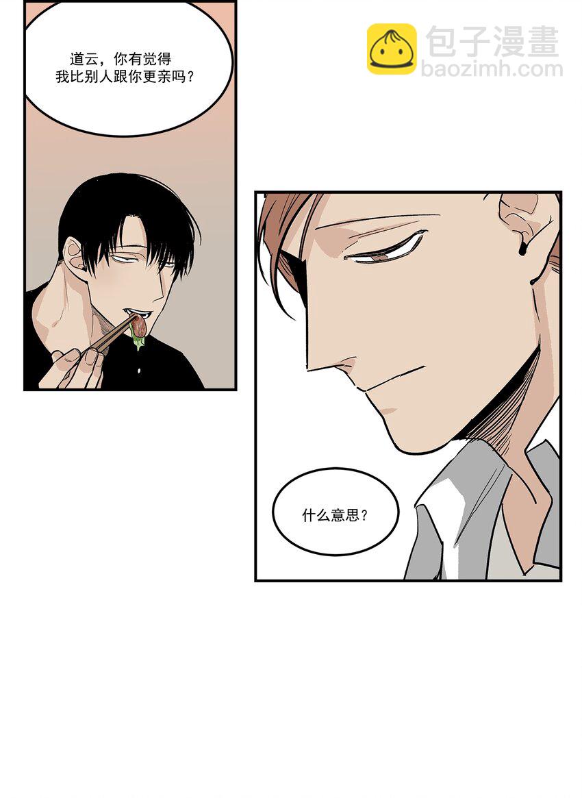 第78话 --第78话