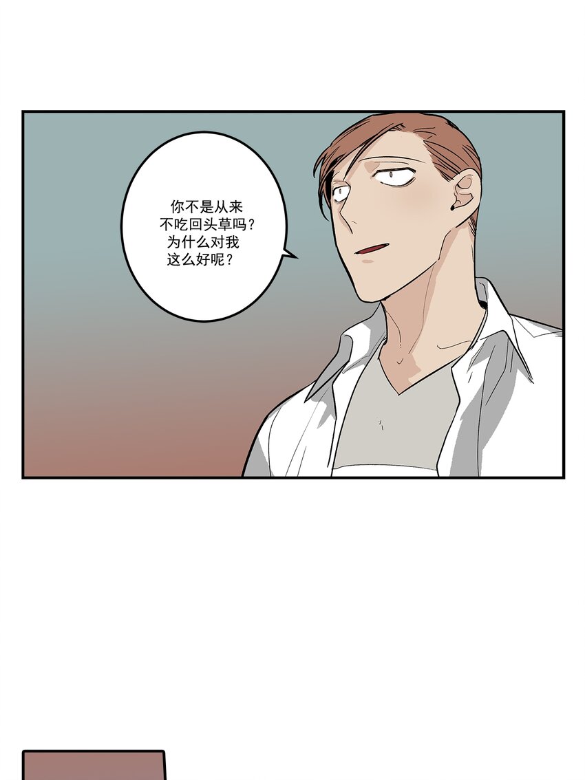 第78话 --第78话