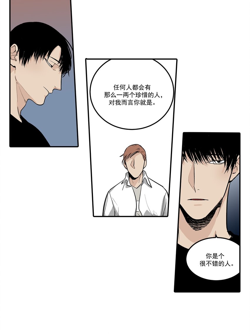 第78话 --第78话
