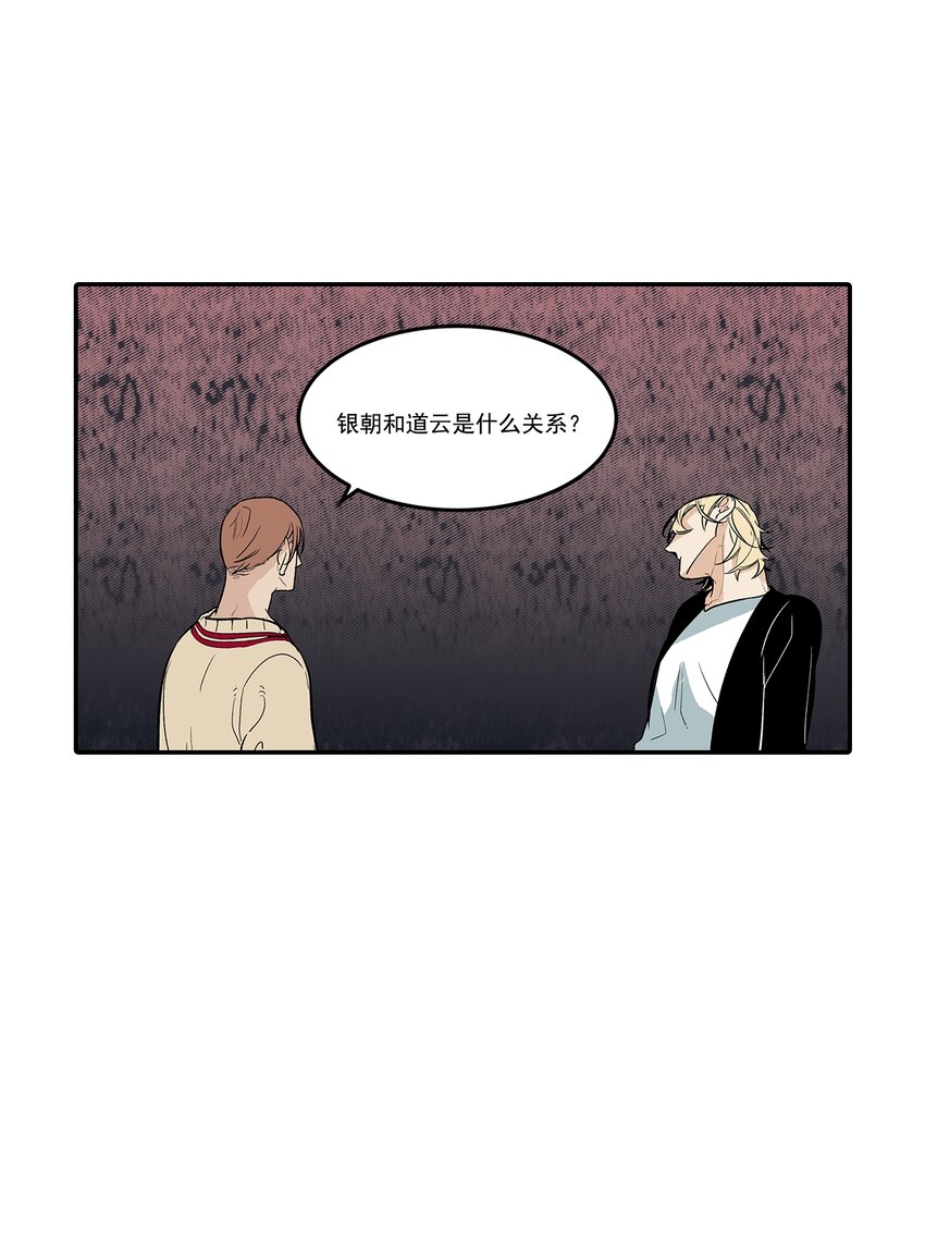 第78话 --第78话