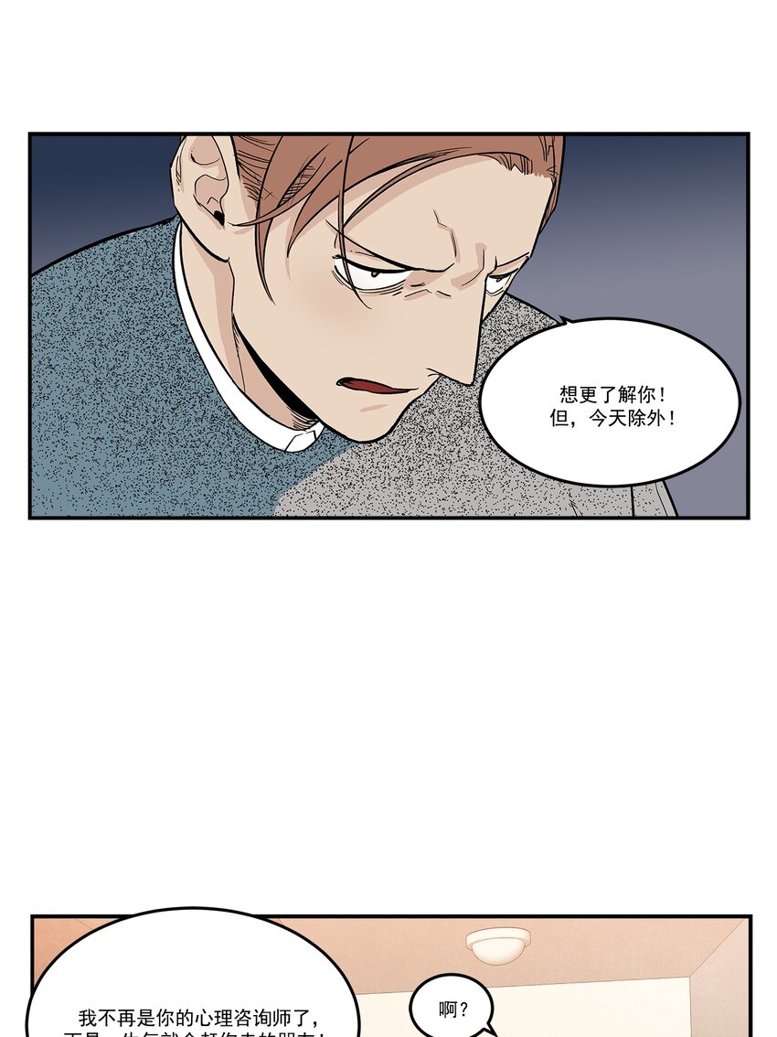 第80话 --第80话