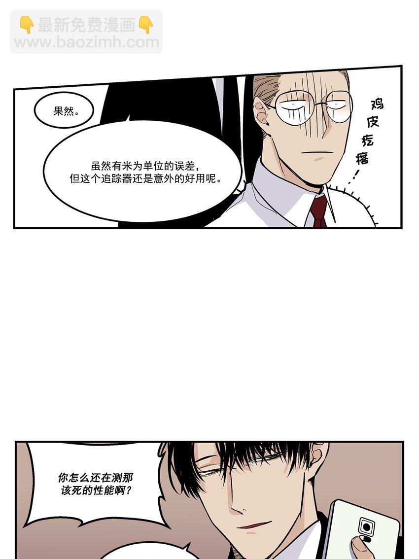 第80话 --第80话