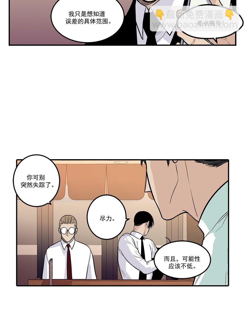 第80话 --第80话