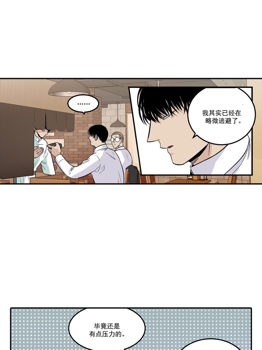 第80话 --第80话