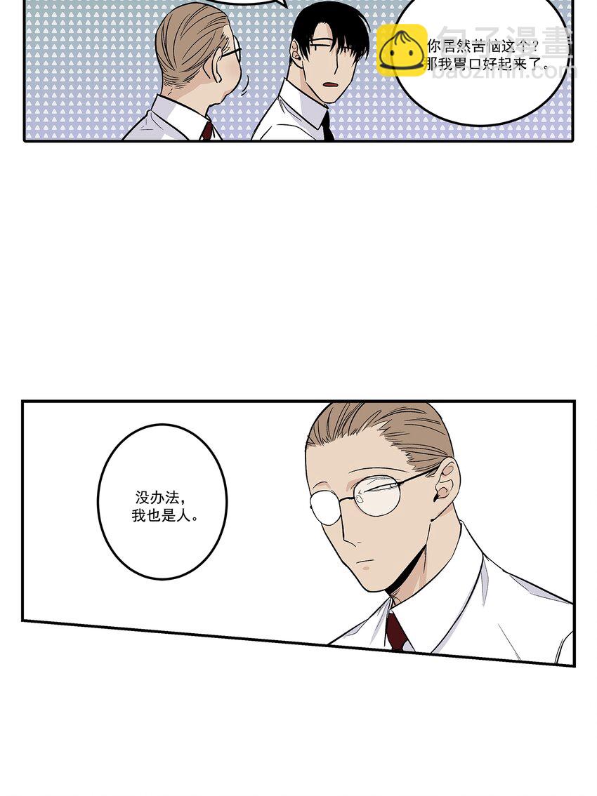 第80话 --第80话