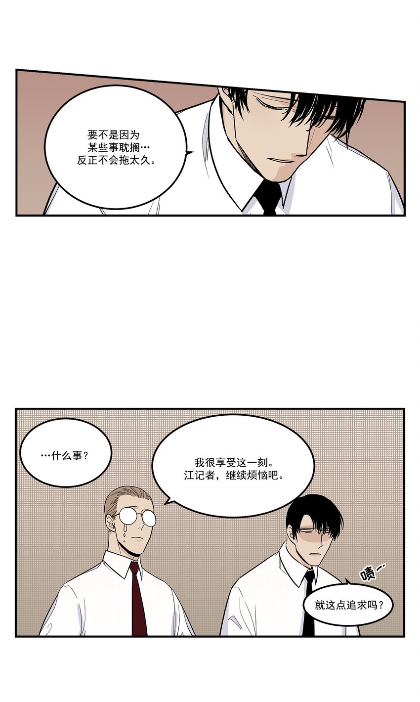第80话 --第80话