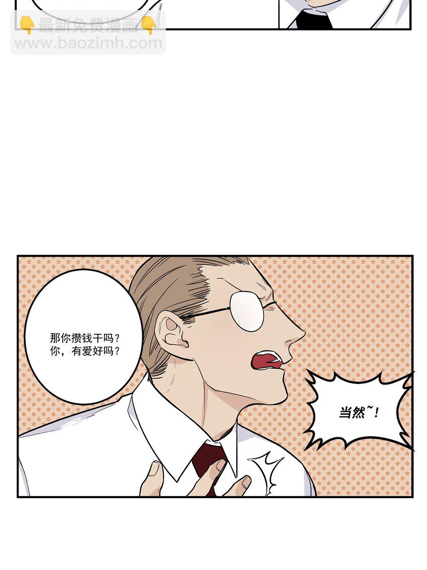 第80话 --第80话