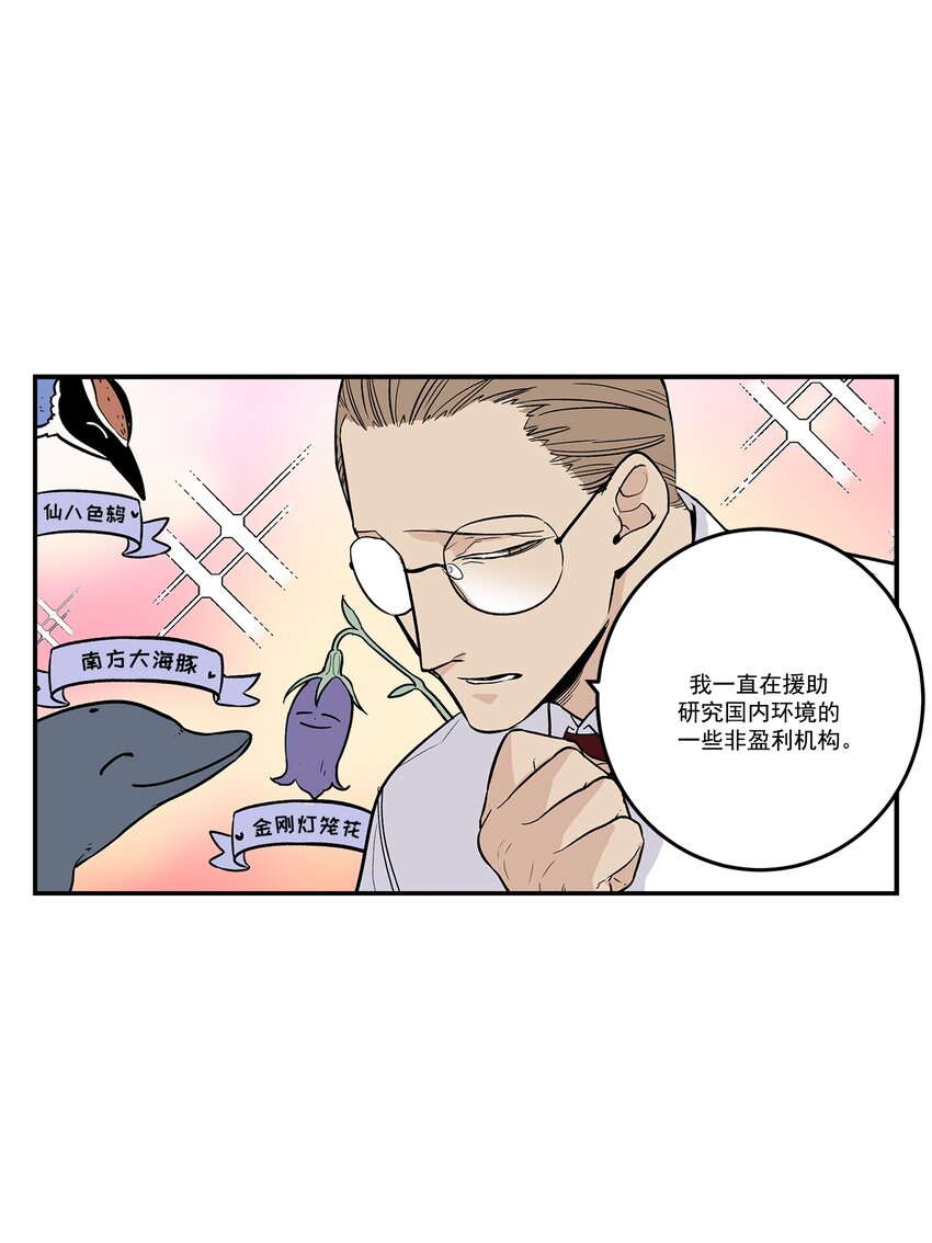 第80话 --第80话