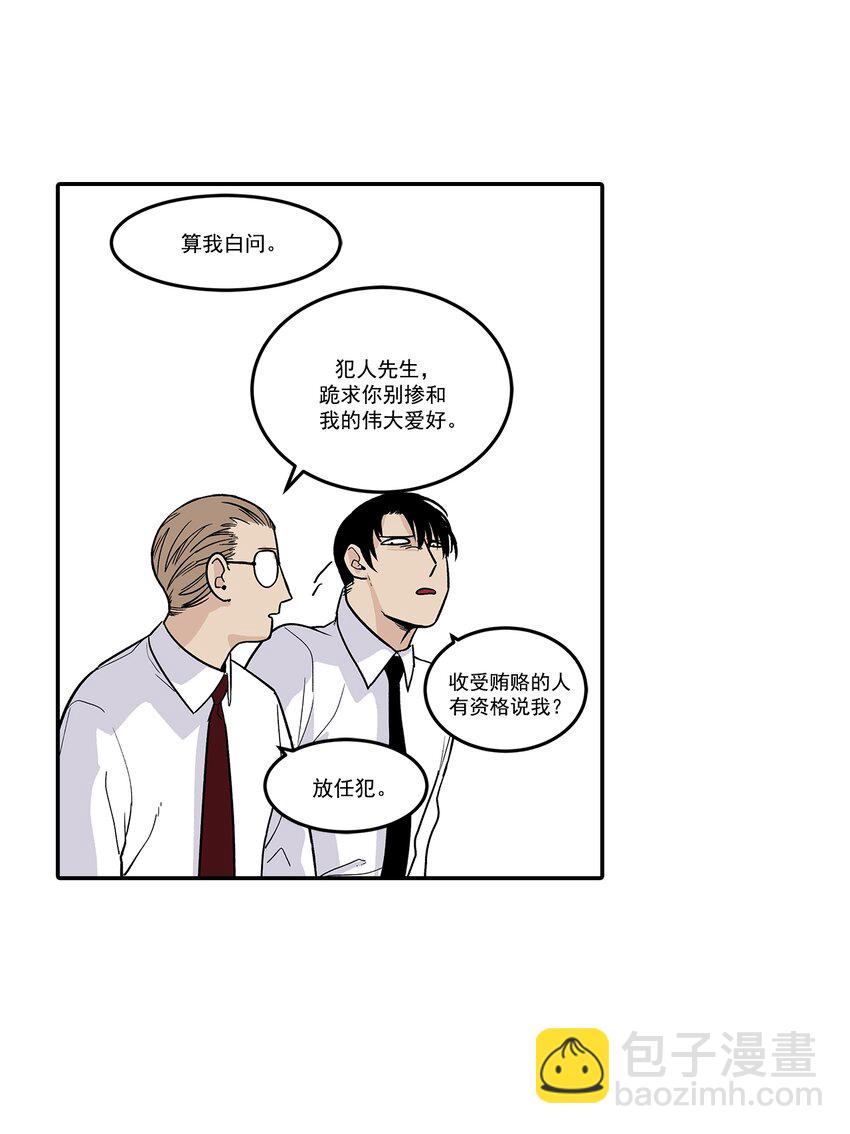 第80话 --第80话