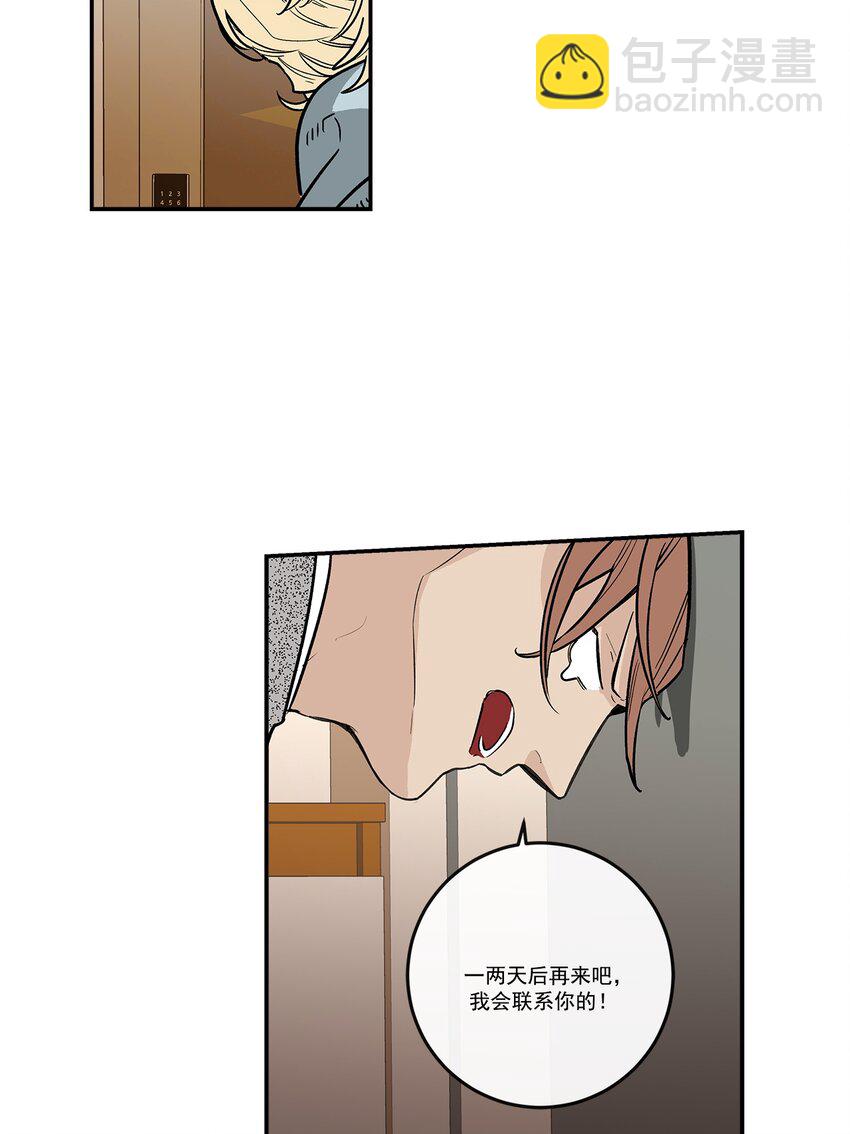 第80话 --第80话