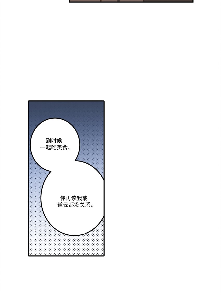 第80话 --第80话