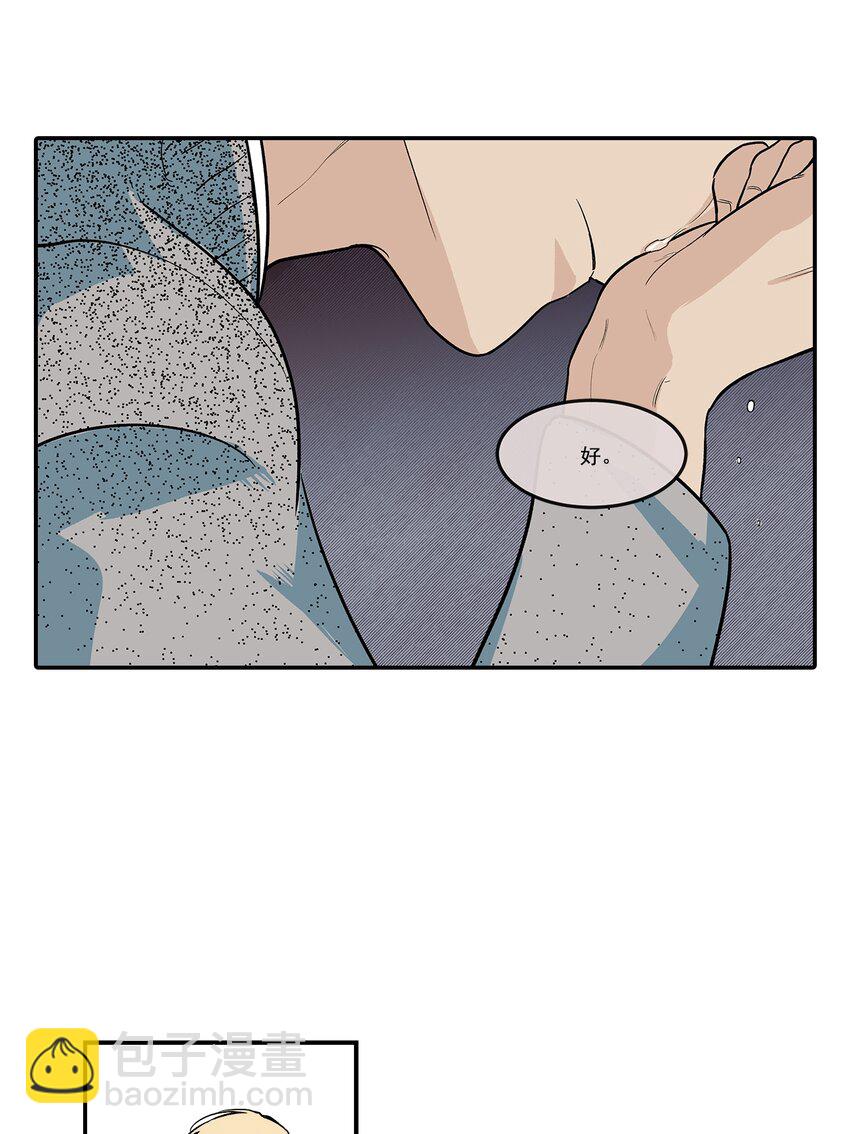 第80话 --第80话