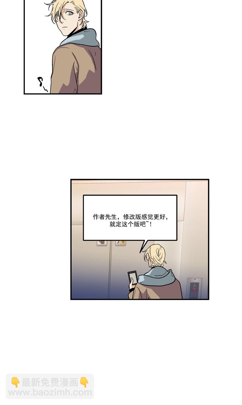 第80话 --第80话