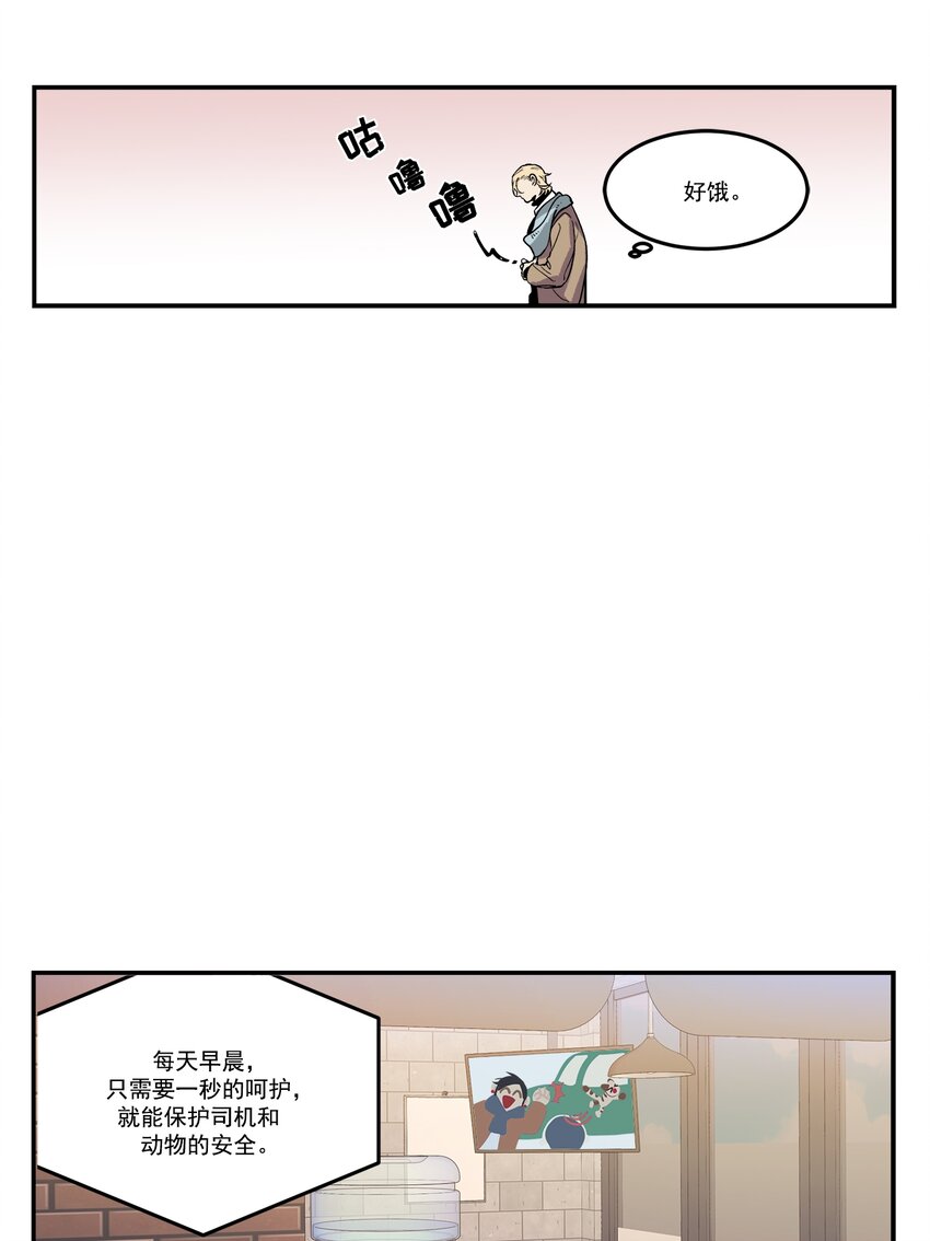 第80话 --第80话
