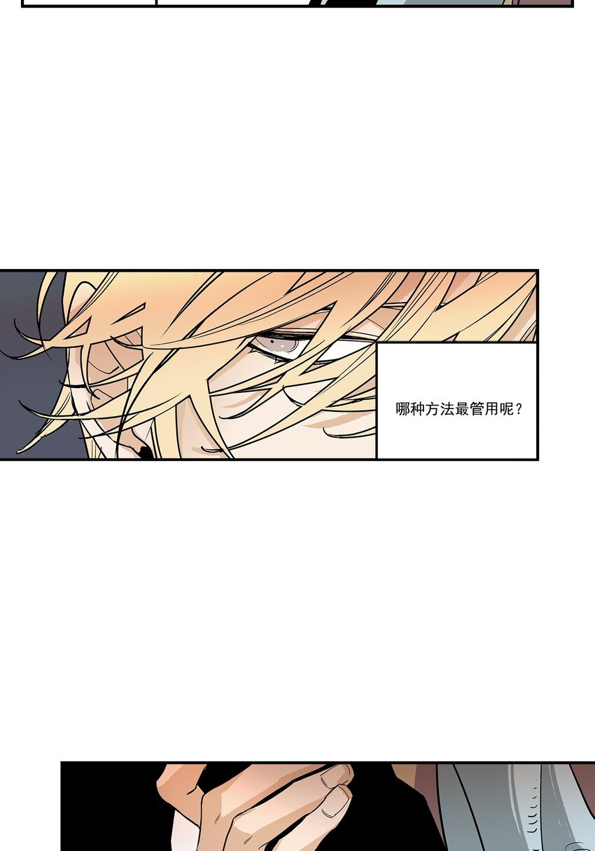 第82话 --第82话