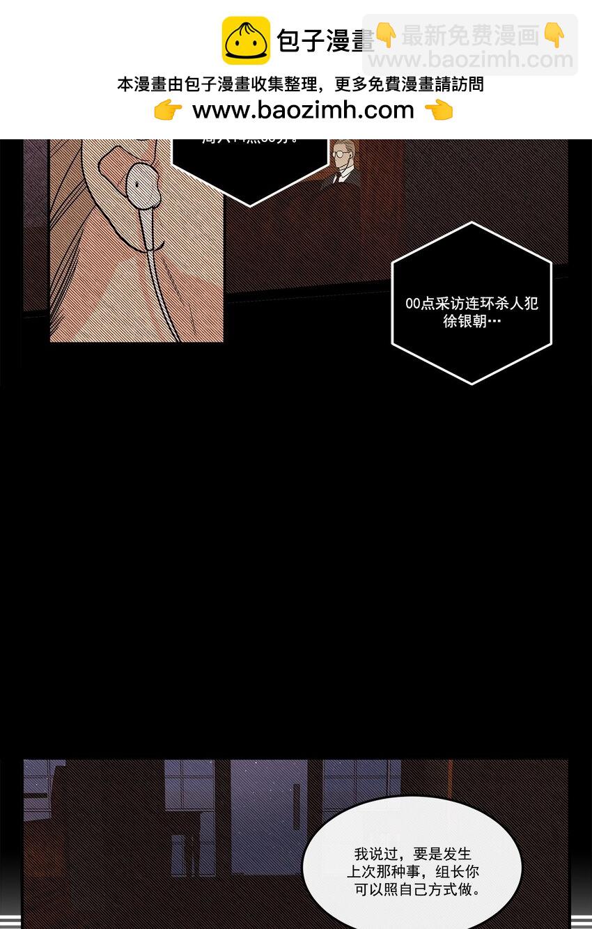 第82话 --第82话
