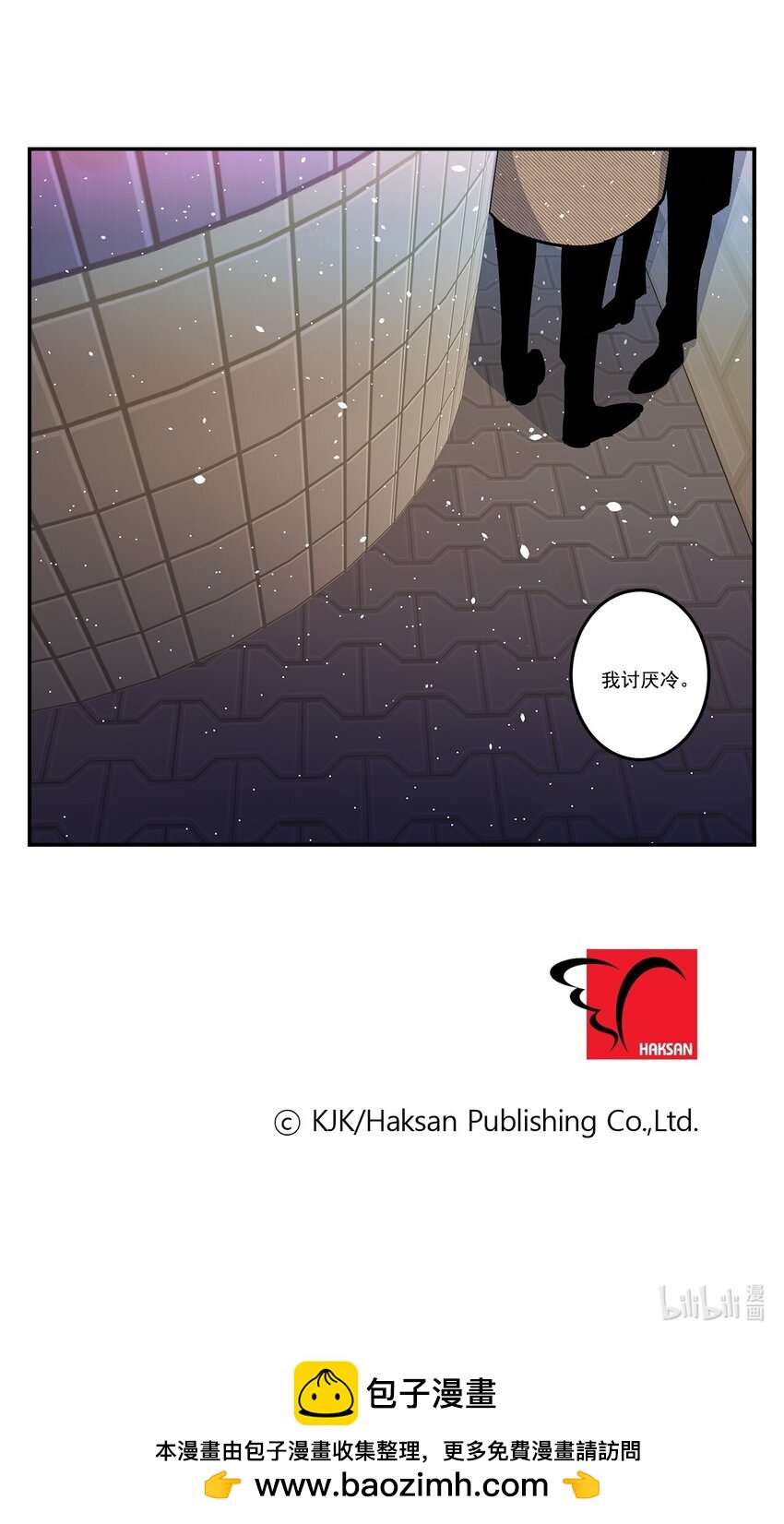 第82话 --第82话