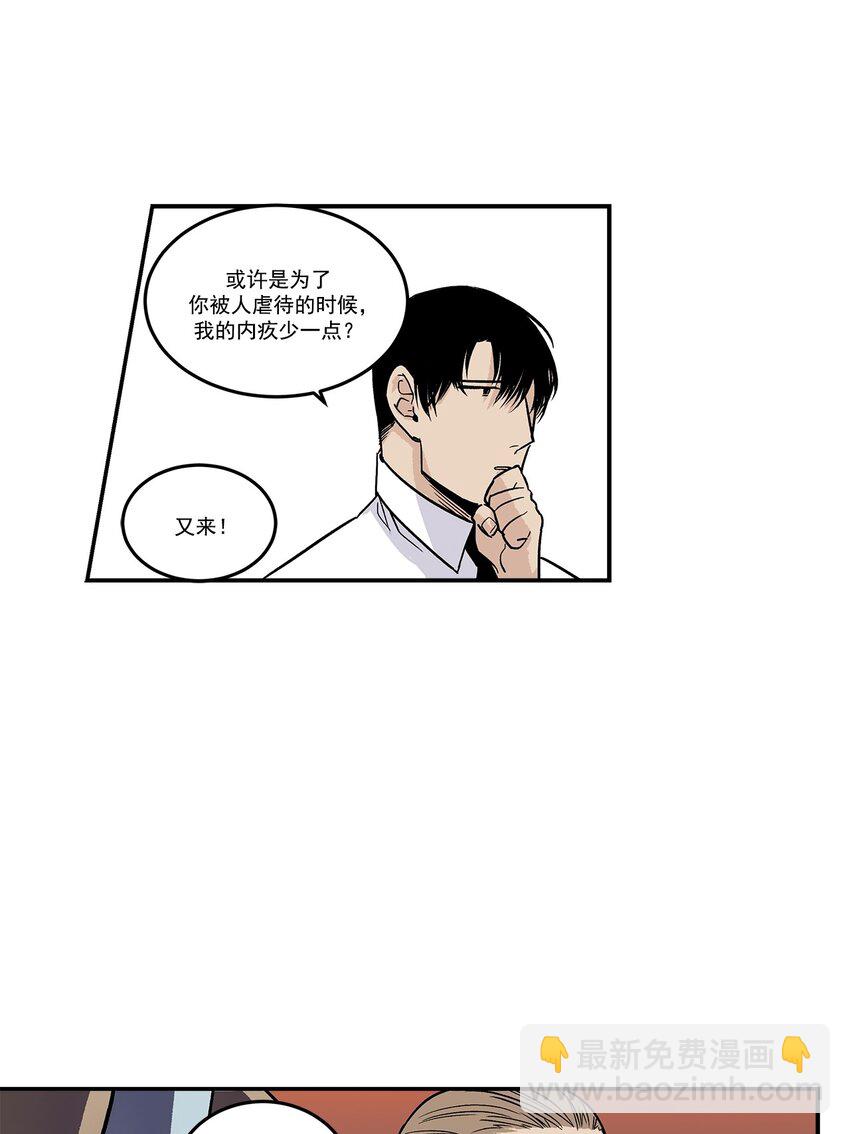 第82话 --第82话