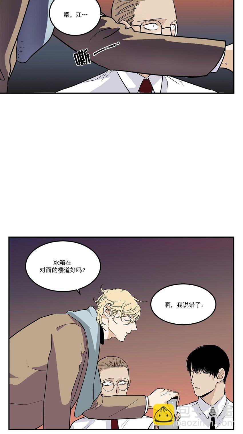 第82话 --第82话