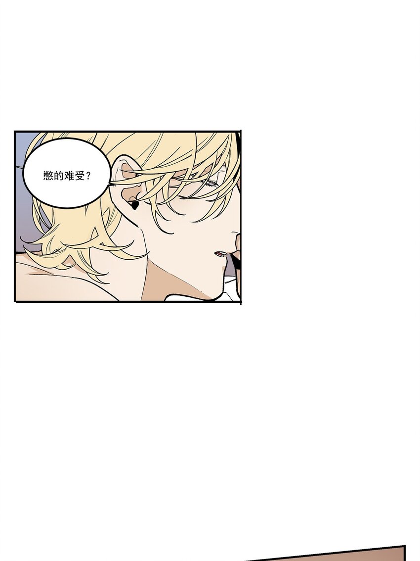 第84话 --第84话