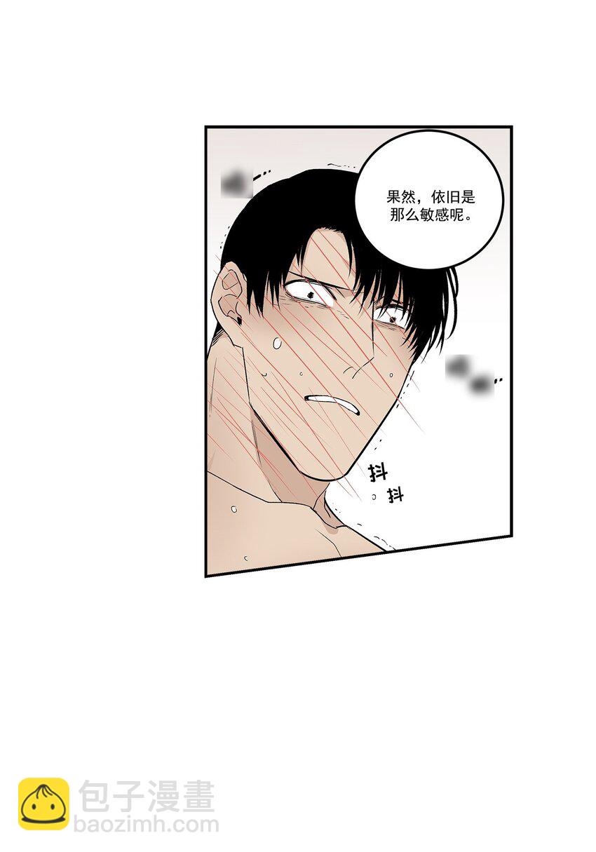第84话 --第84话